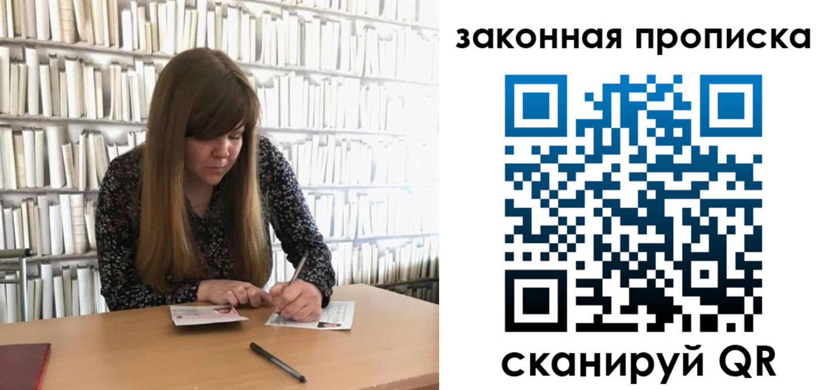 прописка поиск в Луховицах